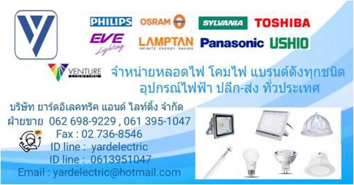 อื่นๆ 1000 กรุงเทพมหานคร เขตสายไหม คลองถนน